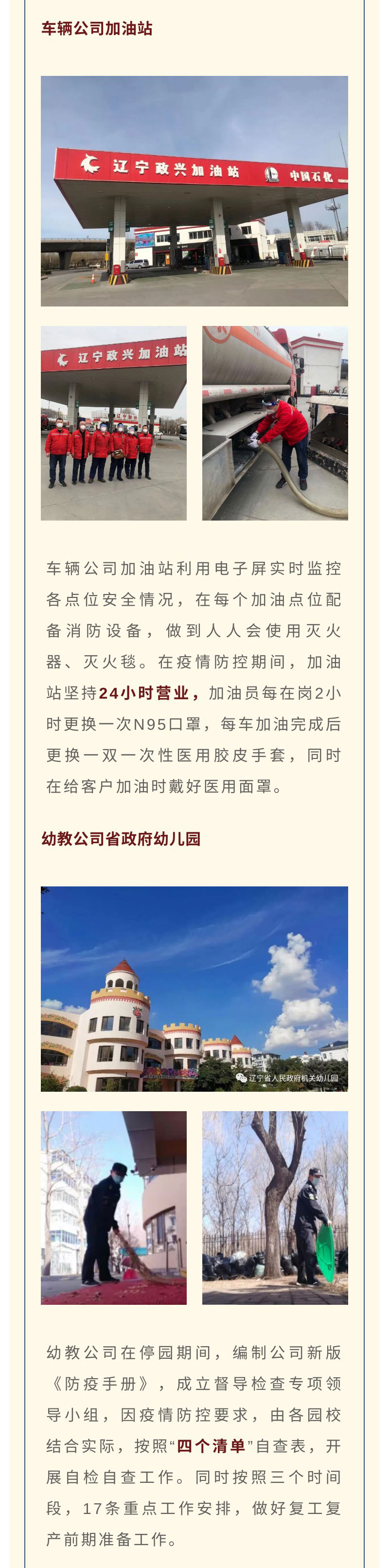 �ƶ�����3118��(�й���)���¹ٷ���վ