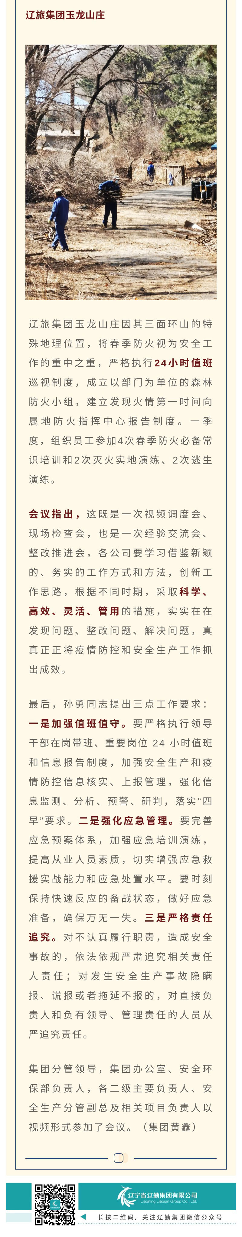 �ƶ�����3118��(�й���)���¹ٷ���վ