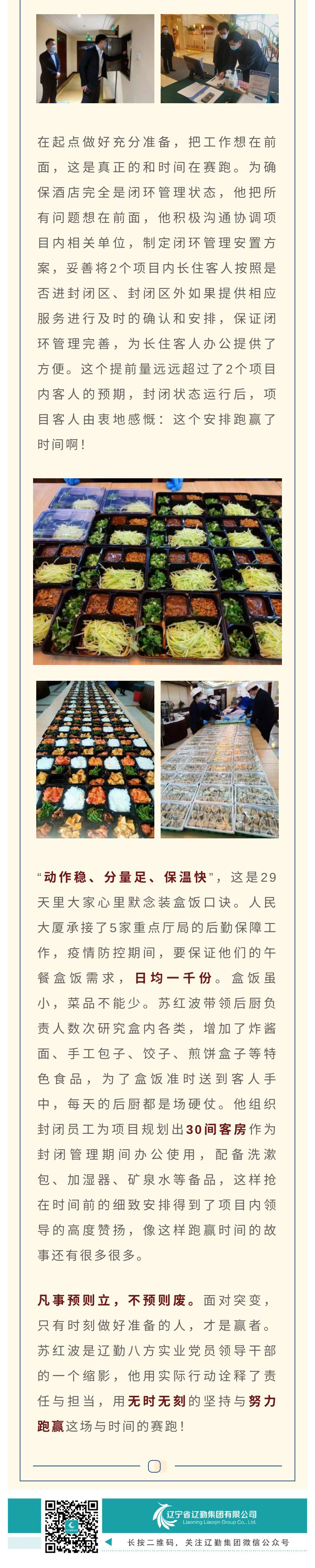 �ƶ�����3118��(�й���)���¹ٷ���վ