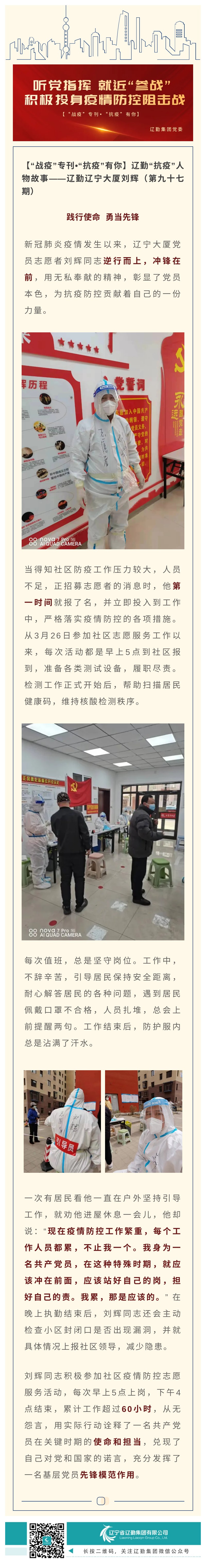 �ƶ�����3118��(�й���)���¹ٷ���վ