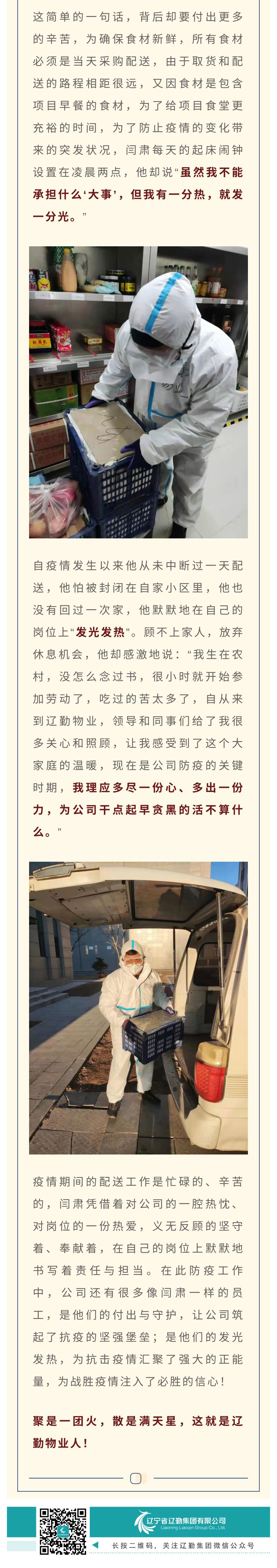 �ƶ�����3118��(�й���)���¹ٷ���վ