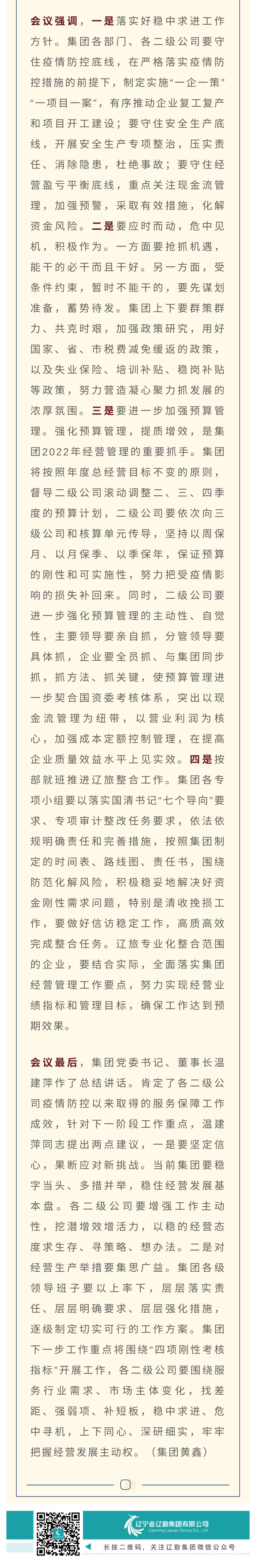 �ƶ�����3118��(�й���)���¹ٷ���վ