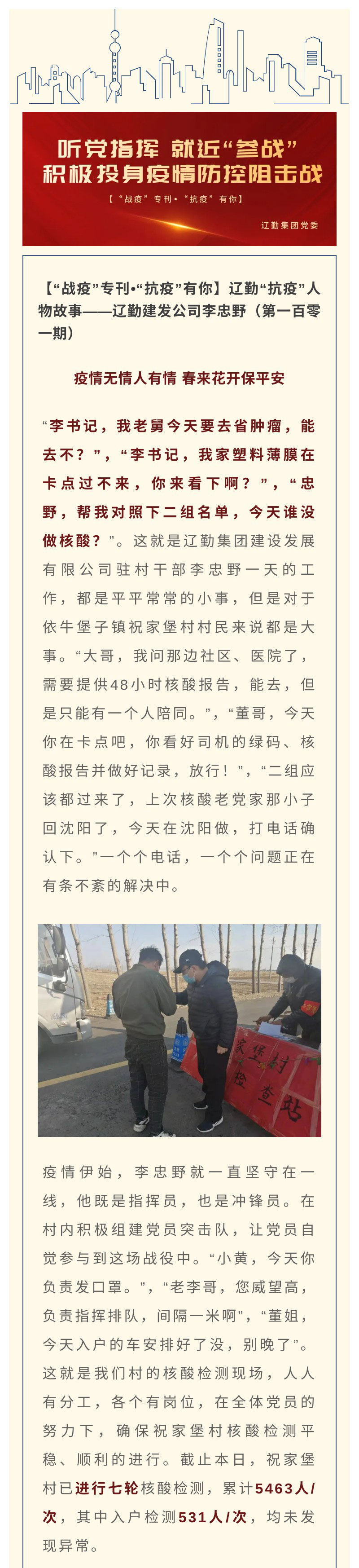 �ƶ�����3118��(�й���)���¹ٷ���վ