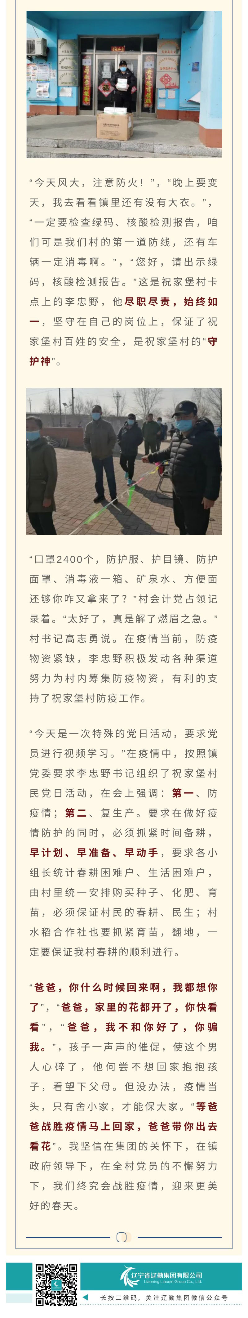 �ƶ�����3118��(�й���)���¹ٷ���վ