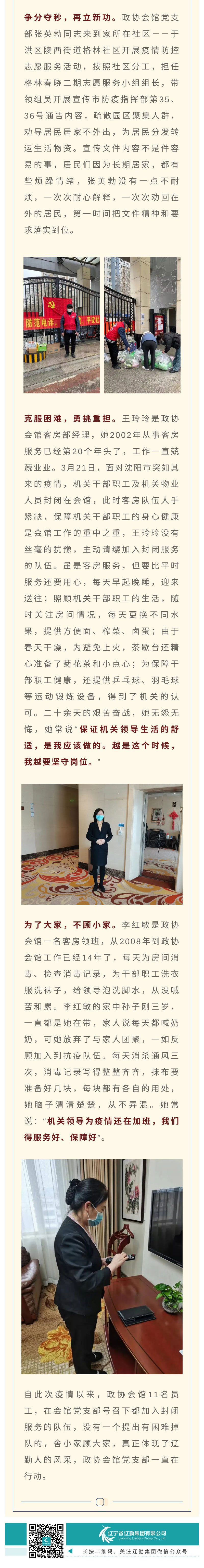 �ƶ�����3118��(�й���)���¹ٷ���վ