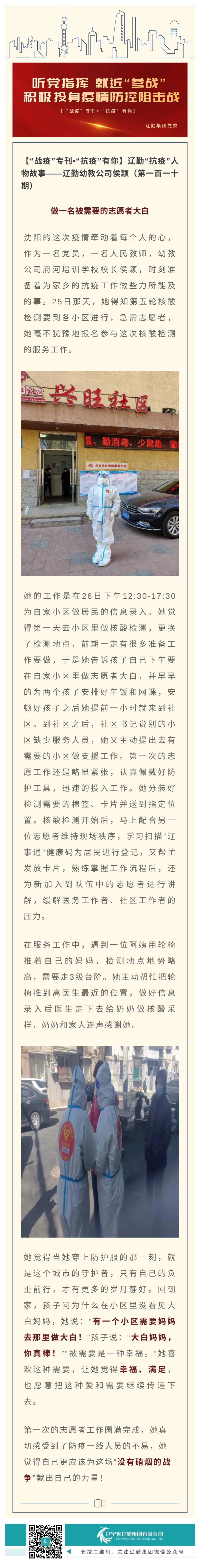 �ƶ�����3118��(�й���)���¹ٷ���վ