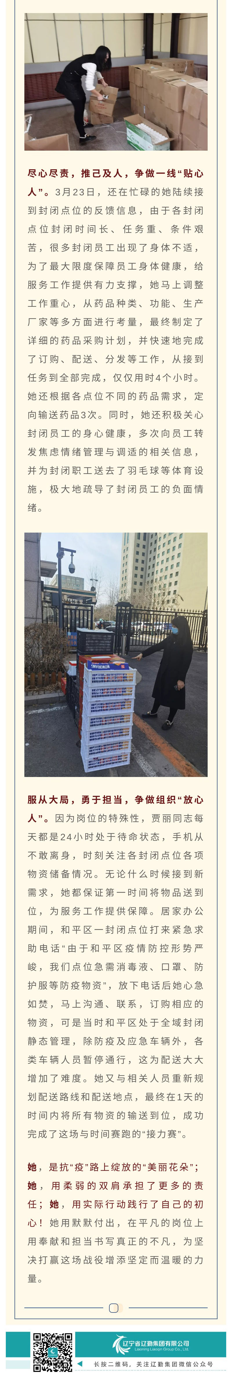 �ƶ�����3118��(�й���)���¹ٷ���վ