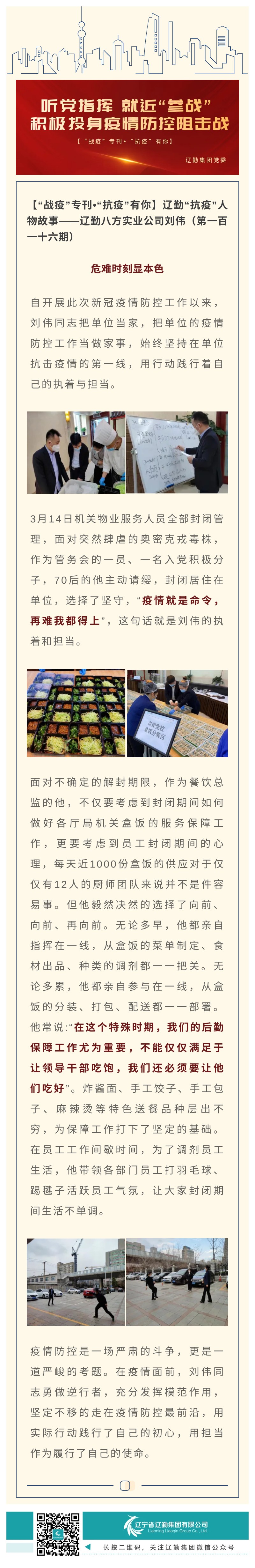 �ƶ�����3118��(�й���)���¹ٷ���վ