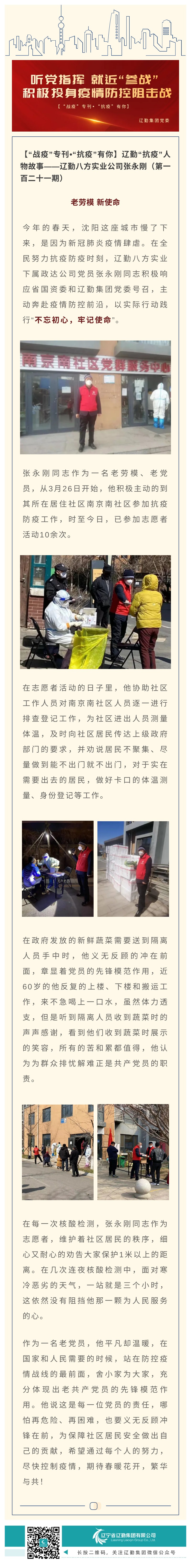 �ƶ�����3118��(�й���)���¹ٷ���վ