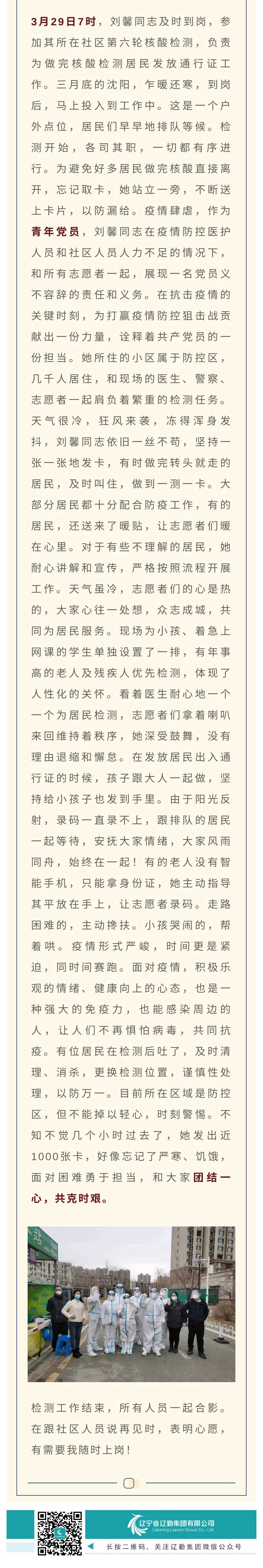 �ƶ�����3118��(�й���)���¹ٷ���վ