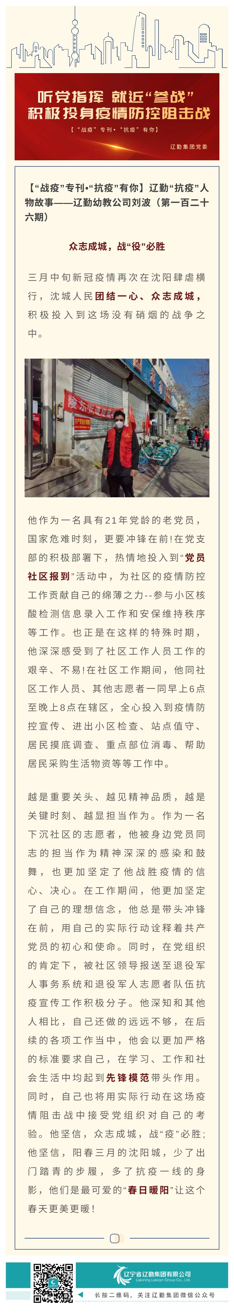 �ƶ�����3118��(�й���)���¹ٷ���վ