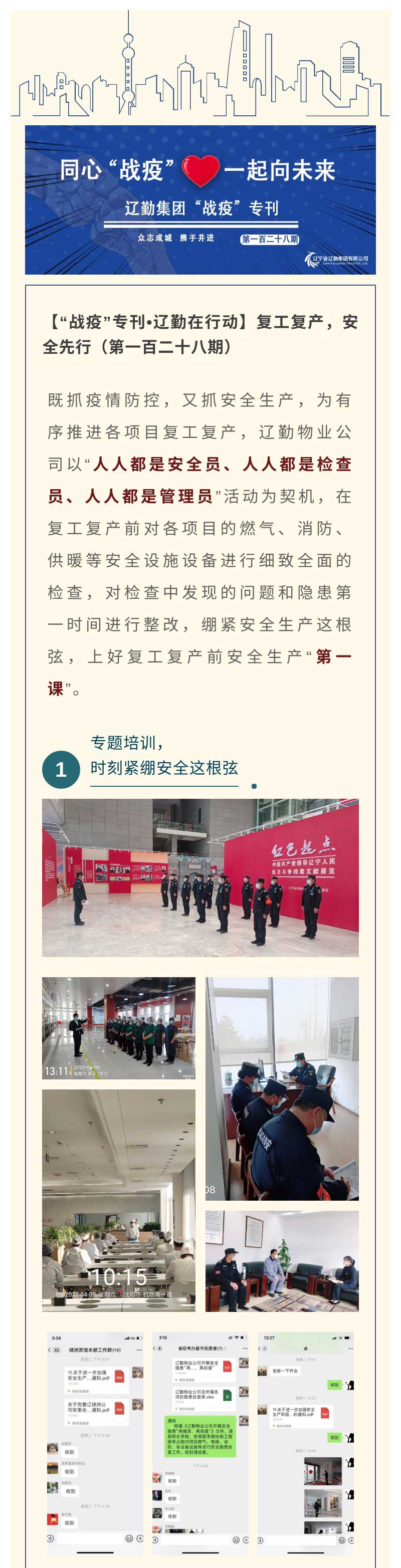 �ƶ�����3118��(�й���)���¹ٷ���վ