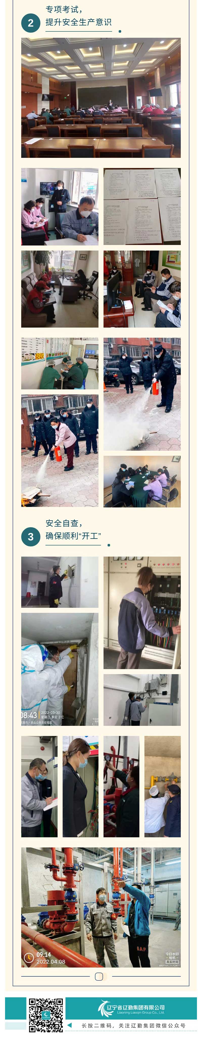 �ƶ�����3118��(�й���)���¹ٷ���վ