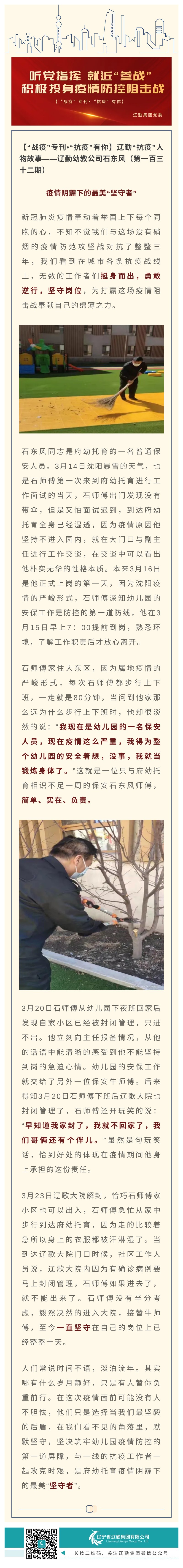 �ƶ�����3118��(�й���)���¹ٷ���վ