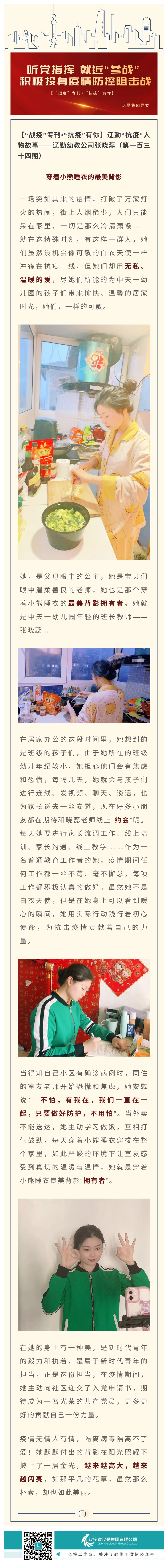 �ƶ�����3118��(�й���)���¹ٷ���վ