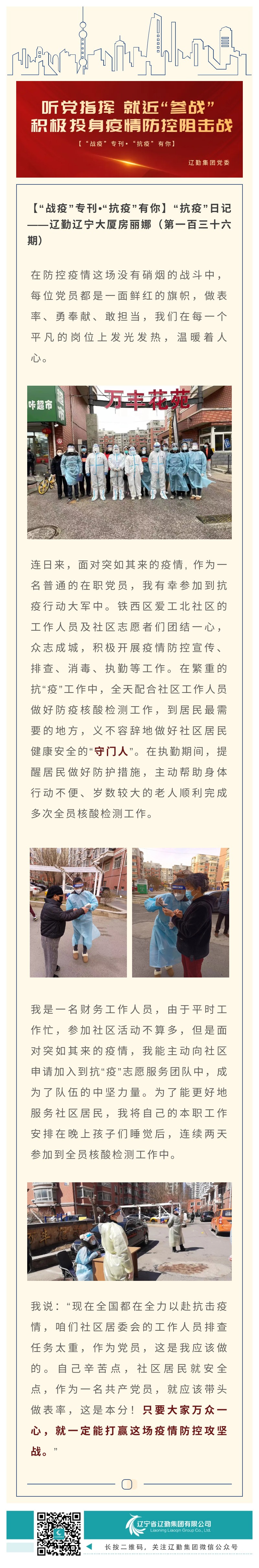 �ƶ�����3118��(�й���)���¹ٷ���վ