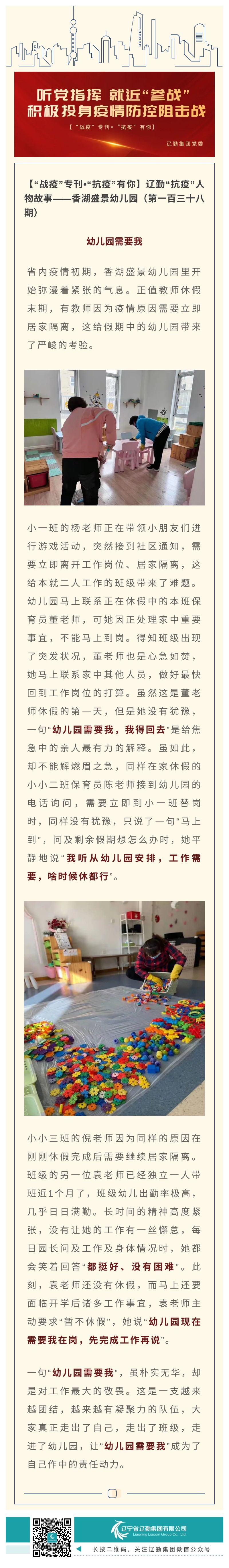 �ƶ�����3118��(�й���)���¹ٷ���վ