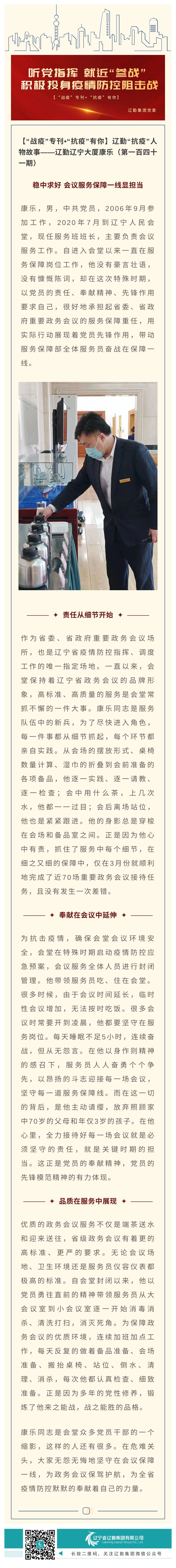 �ƶ�����3118��(�й���)���¹ٷ���վ