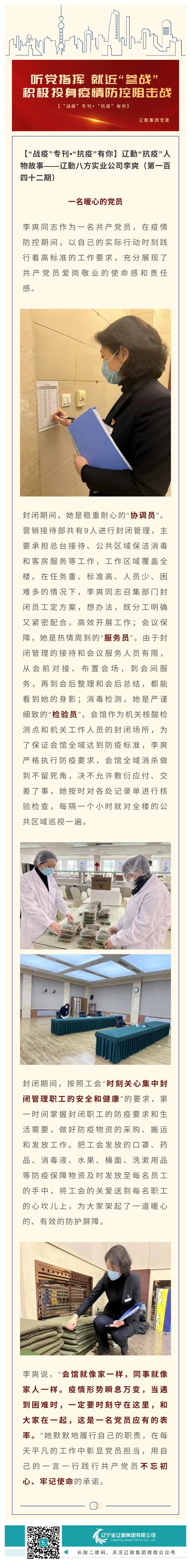 �ƶ�����3118��(�й���)���¹ٷ���վ