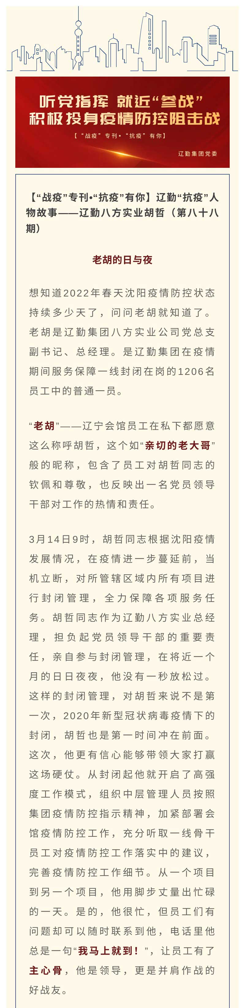 �ƶ�����3118��(�й���)���¹ٷ���վ