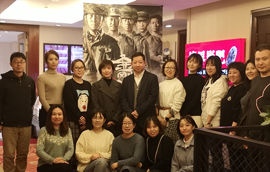 3118�ƶ����ż��ű�����֯��չ����մ��� ��Ӱ�˶�